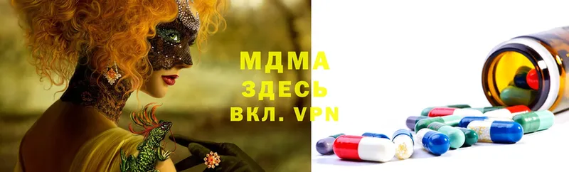 MDMA молли  продажа наркотиков  Горняк 