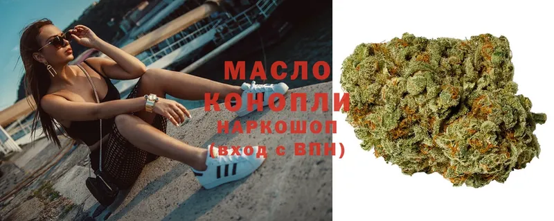 где найти наркотики  Горняк  Дистиллят ТГК THC oil 